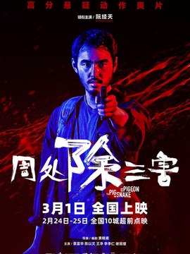 动漫大电影大全